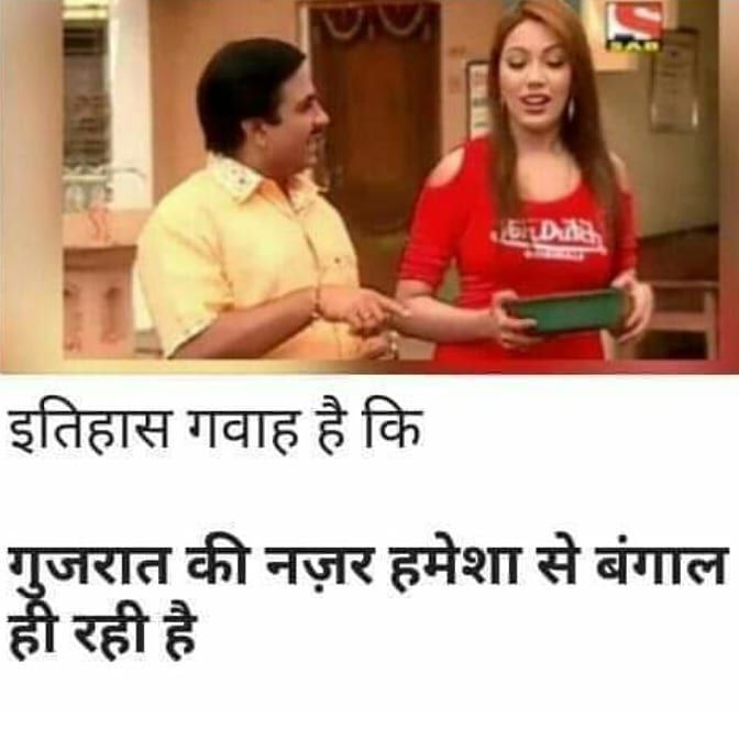 Best and funny Jethalal-Babita memes from Taarak Mehta Ka Ooltah Chashmah - 4