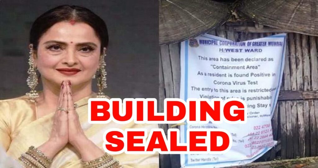 Corona scare at actress Rekha's Mumbai bungalow, security guard tests positive