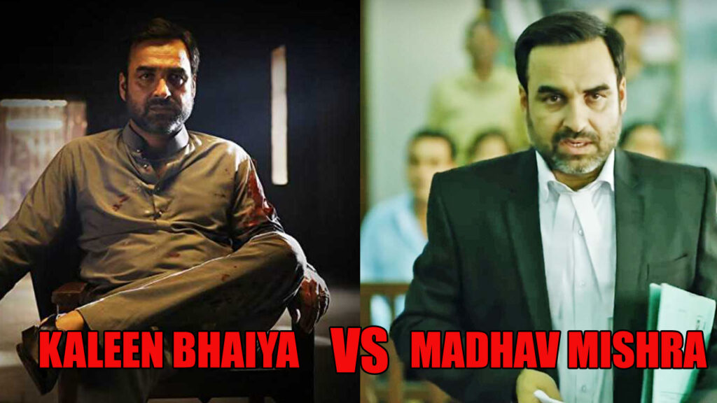 Kaleen Bhaiya vs Madhav Mishra: Which Is Your Favourite Web Performance by Pankaj Tripathi?