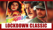 Lockdown Classics: Rangeela (1995)