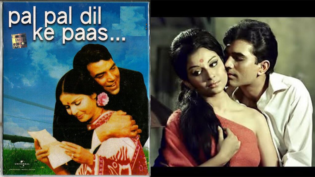 Pal Pal Dil Ke Pass vs Roop Tera Mastana: Which Is Your Favorite Kishore Kumar Song?