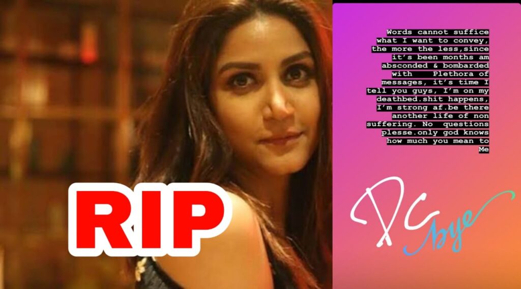 RIP: Bollywood Actress Divvya Chouksey dies due to cancer 1