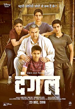 Top 5 Aamir Khan's Movies To Hunt Your Lockdown Boredom Away 3