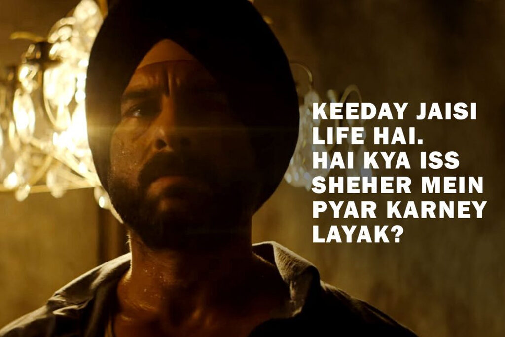 Top Saif Ali Khan’s Powerful Dialogues from Sacred Games - 2