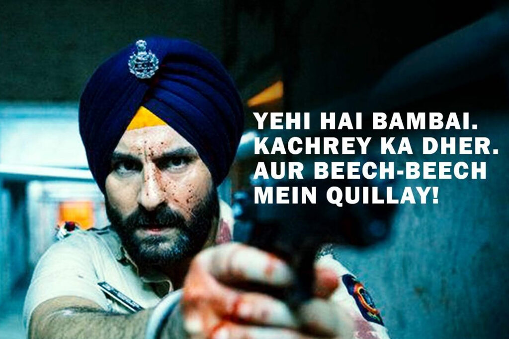 Top Saif Ali Khan’s Powerful Dialogues from Sacred Games - 3