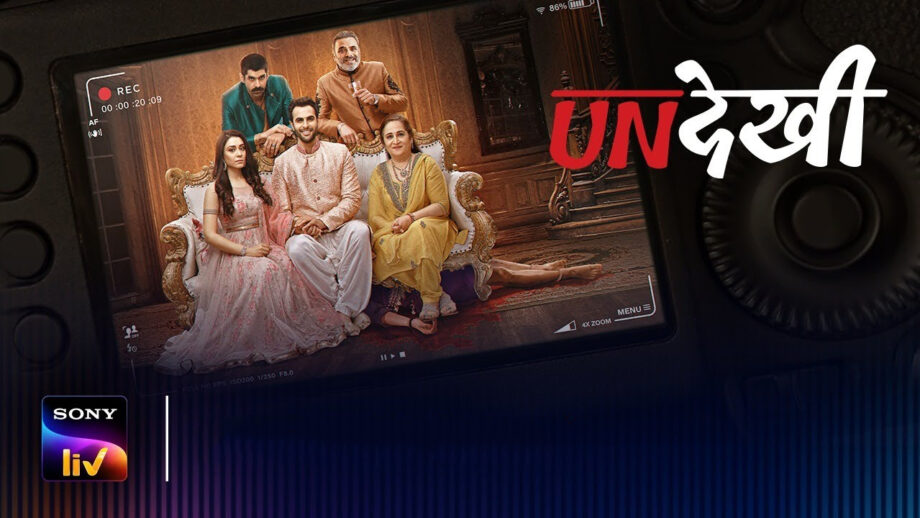 Undekhi: A Dark Compelling Thriller Set In The Heartland