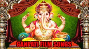 5 Fabulous Ganpati Film Songs