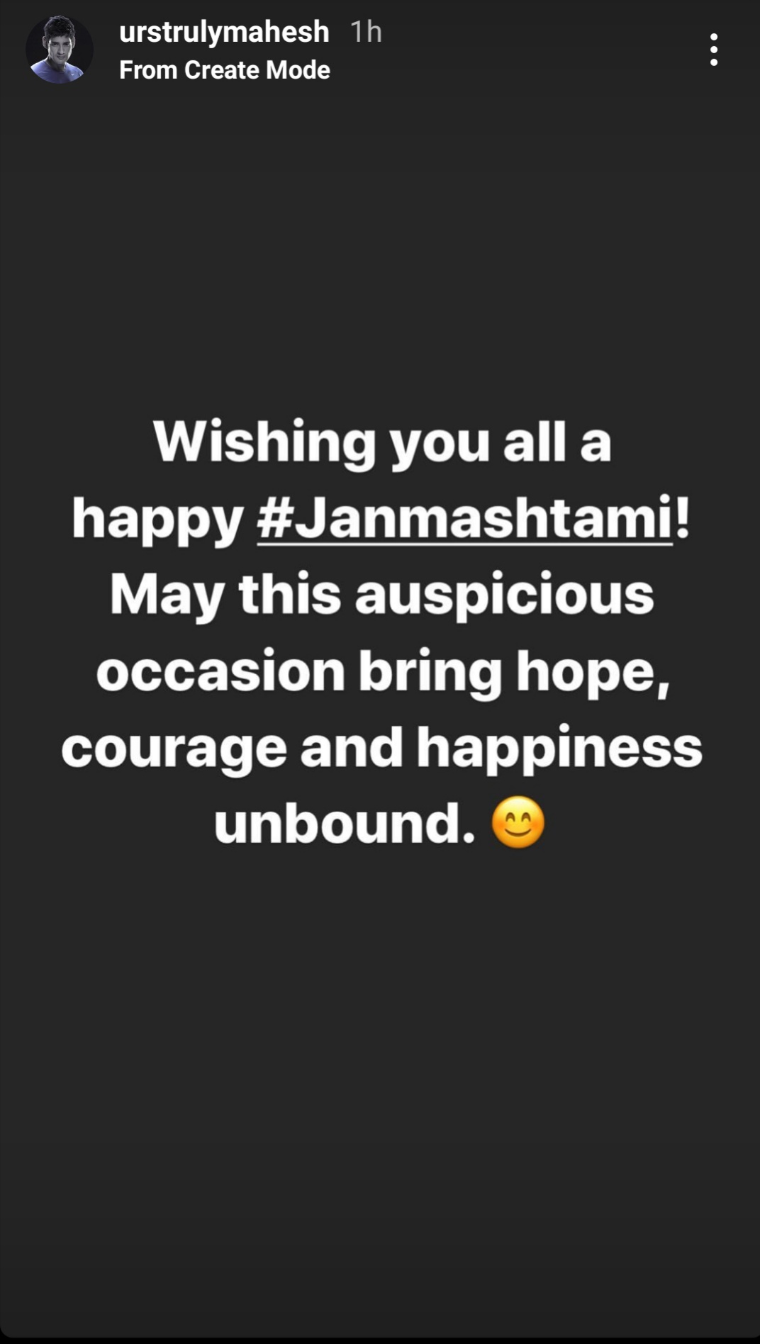 'May this auspicious occasion bring hope' - Mahesh Babu's special Janmashtami wish for fans 1