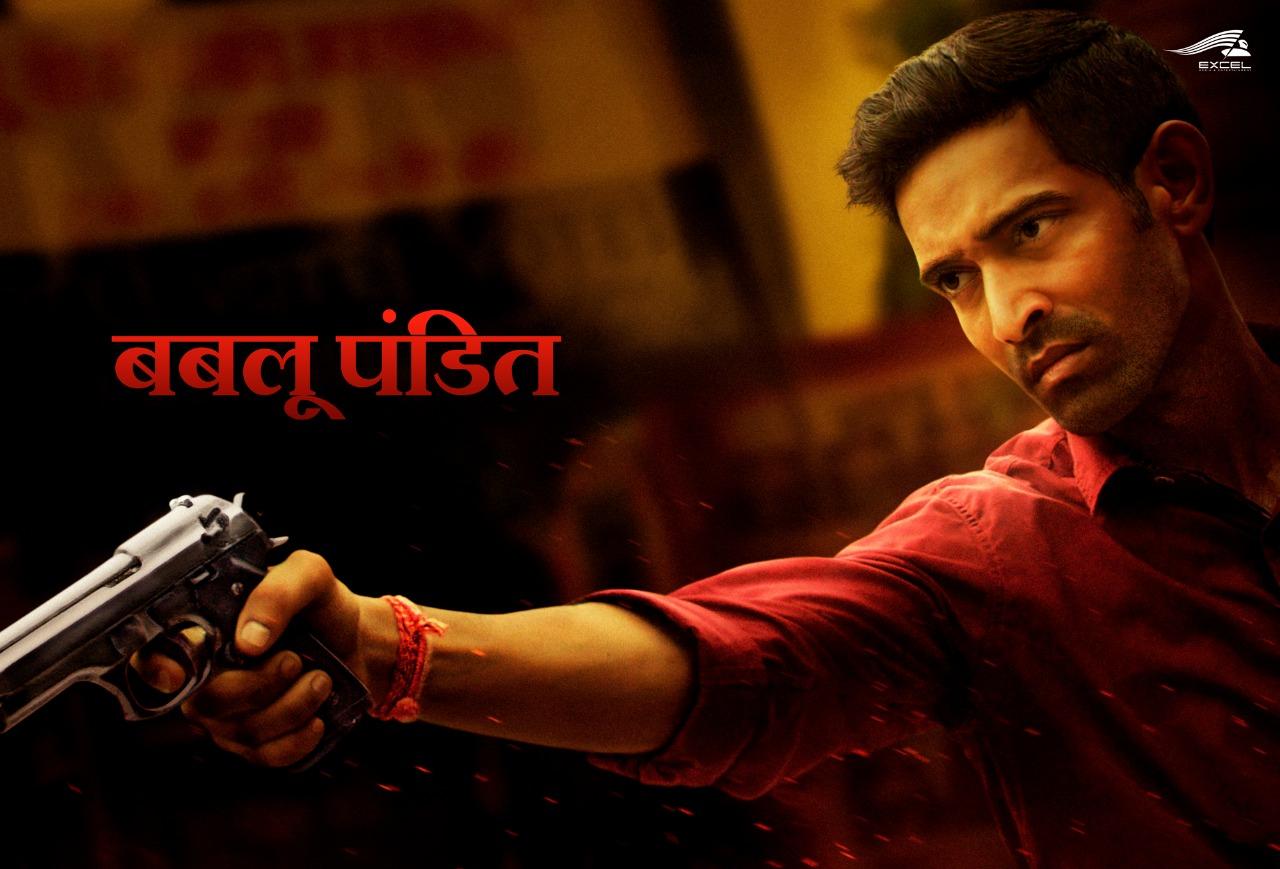 Mirzapur Series: Cast Real Name, Photos 2