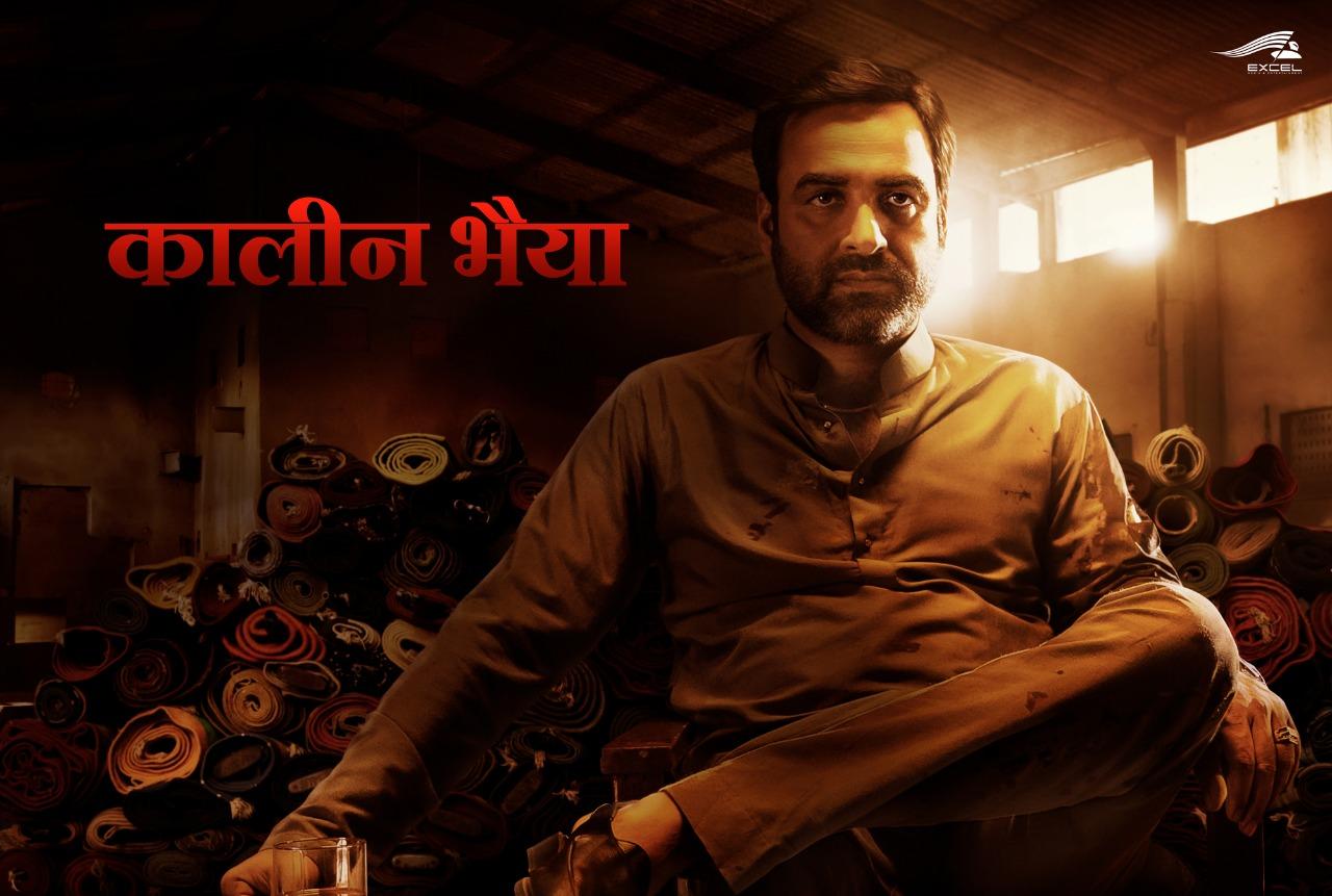 Mirzapur Series: Cast Real Name, Photos 7