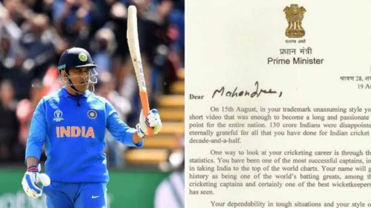 PM Narendra Modi writes a heartwarming letter to MS Dhoni post retirement, find out more 1