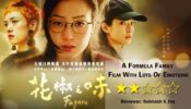 Review Of Fagara: A Formula Family Film With Lots Of Emotions