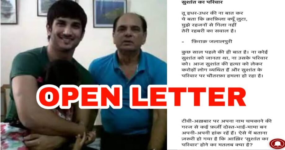 Sushant Singh Rajput Death: Family releases a 9-page open letter, reveal they have been receiving 'threats' 3