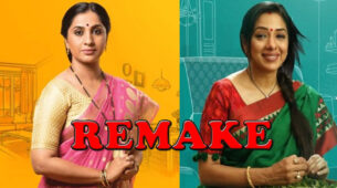 Did You Know? Star Plus’s Trending Anupamaa Show Is Remake Of Marathi Serial Aai Kuthe Kaay Karte