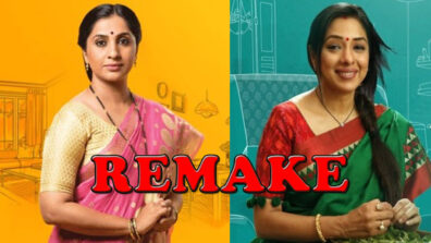 Did You Know? Star Plus’s Trending Anupamaa Show Is Remake Of Marathi Serial Aai Kuthe Kaay Karte