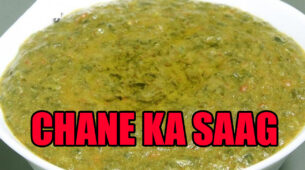 Easy Instant Pot Recipe For ‘Chane Ka Saag’