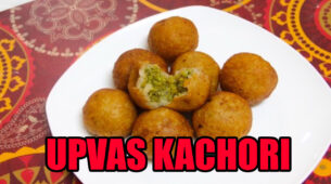 NAVRATRI SPECIAL RECIPE: Treat Yourself With Upvas Kachori