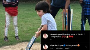 IPL 2020: Kareena Kapoor Khan wants Taimur Ali Khan to be part of IPL, bestie Priyanka Chopra approves