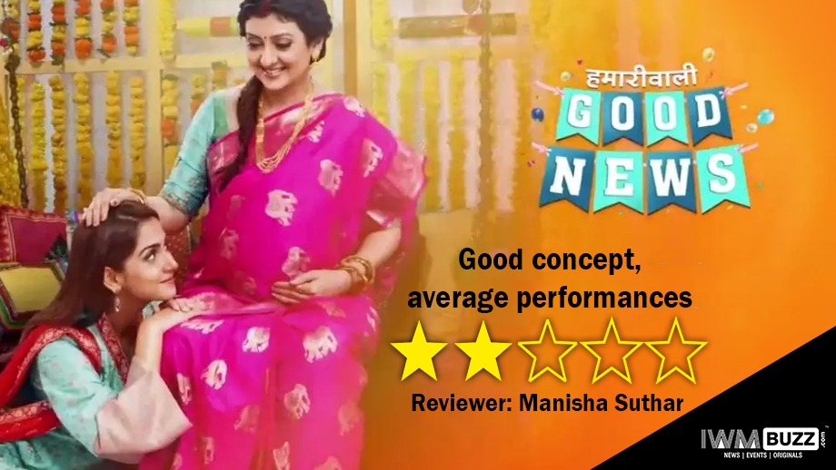 Review of Zee TV’s Hamariwali Good News: Good concept, average performances