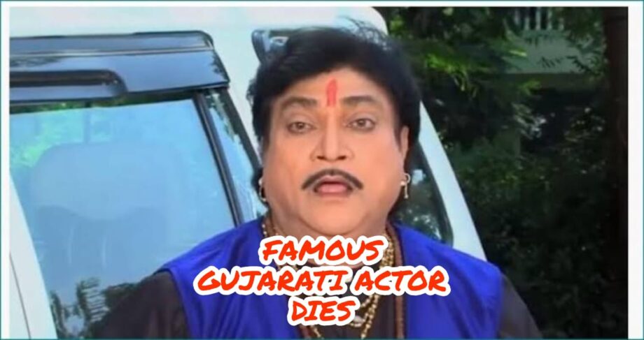 RIP: Famous Gujarati film actor Naresh Kanodiya passes away