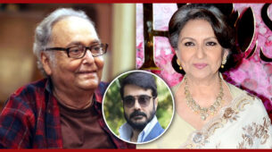 Soumitra Chatterjee Very Critical, Sharmila Tagore, Prosenjit Pray