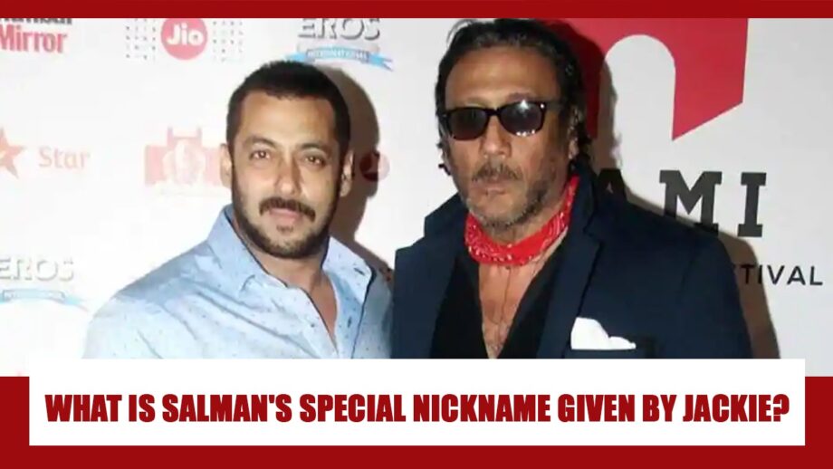 What is Salman Khan's unknown special 'nickname' given by Jackie Shroff? You will be surprised