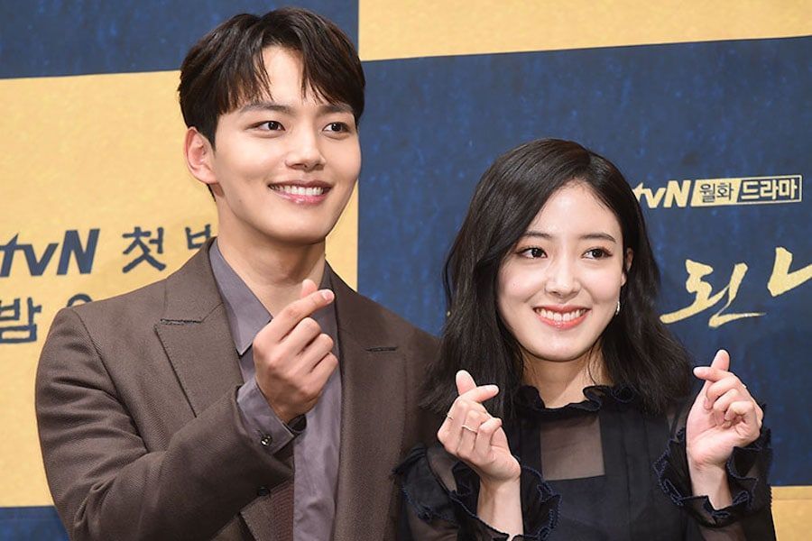 Yeo Jin-goo's RELATIONSHIP Details REVEALED! 2