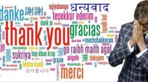 ‘Your generosity and love be the greatest gift for me’ – Amitabh Bachchan’s special thanksgiving message on 78th birthday