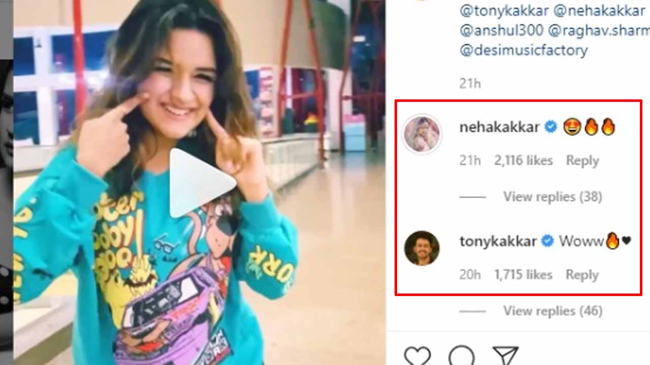 Avneet Kaur dances on Shona Shona, Neha and Tony Kakkar find it 'hot'