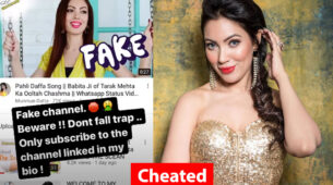 [Fraud Alert] Who is trying to cheat Munmun Dutta aka Babita from Taarak Mehta Ka Ooltah Chashmah?