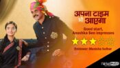 Review of Zee TV’s Apna Time Bhi Aayega: Good start, Anushka Sen impresses