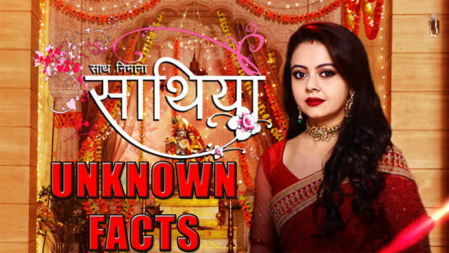 See What You Didn’t Know About Saath Nibhaana Saathiya 2