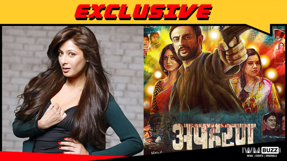 Sukhmani Sadana bags ALTBalaji series Apharan Sabka Katega 2