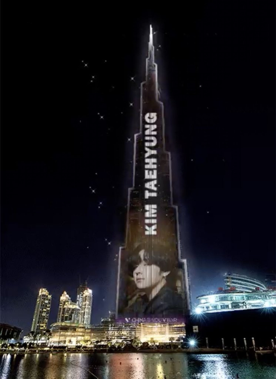 From Burj Khalifa To Sand Art By Indian Army: Here’s The Complete List Of BTS V Aka Kim Taehyung Birthday Planning: Have A Look - 0