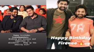 Happy Birthday Rana Daggubati: Allu Arjun and Mahesh Babu shower love and praises