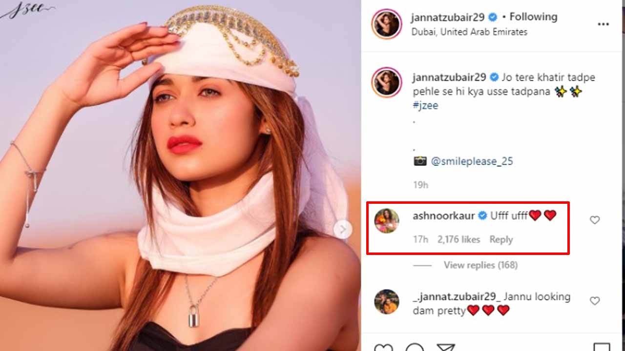 Jannat Zubair shares latest stunning picture, Ashnoor Kaur comments