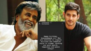 Rajinikanth Birthday Special: Mahesh Babu drops in special wish for ‘Thalaiva’, fans celebrate