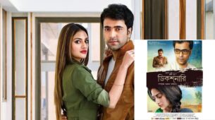 Dictionary: Nusrat Jahan and Abir Chatterjee come together for new film, fans are super delighted