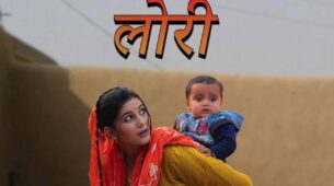 Sapna Choudhary Shows What A Real Mother’s Love Is In Her Song Lori: Do Have A Look