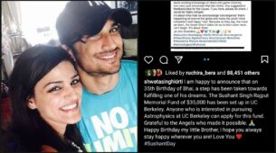 Sushant Singh Rajput Birth Anniversary: Sister Shweta Singh Kirti sets up fund of $35000 for aspiring students of Astrophysics