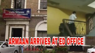 Big News: Armaan Jain arrives at ED office for alleged money laundering probe
