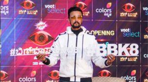 Covid-19 Second Wave Karnataka Lockdown Impact: Bigg Boss Kannada 8 suspended until further notice