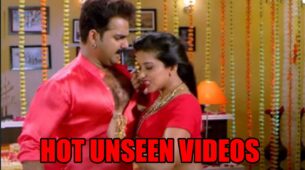 Pawan Singh And Monalisa’s Hot Unseen Videos 