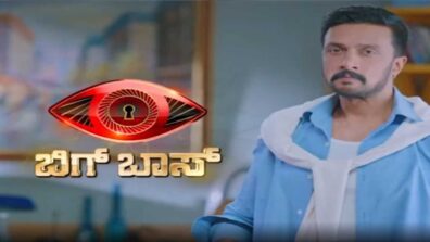 A day inside the Bigg Boss Kannada House: 360˚ Virtual Tour with Voice Over