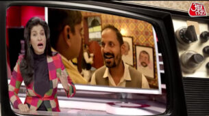 AajTak’s 3rd video in a row stirs mass conversation, titled ‘Afwaah’, the new campaign video takes Twitter by storm