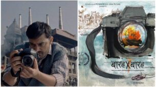 Actor ‘Gyanendra Tripathi’ is garnering critical acclaims for his latest film ‘Barah By Barah’ at various International Film Festivals