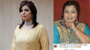 Jennifer Mistry Bansiwal aka Roshan Bhabhi says “Beauty is who you are”, Ambika Ranjankar aka Komal Bhabhi appreciates