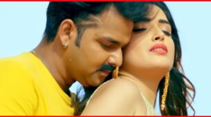 Pawan Singh And Aamrapali Dubey’s Hot Performances On Youtube