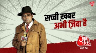 WHAT AN IMPACT!!! Sania Mirza, Jwala Gutta, Ashutosh Rana, Harbhajan Singh, Suresh Raina, Pragyan Ojha take notice of AajTak latest campaign: DEETS INSIDE