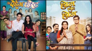 4 Films Starring Spruha Joshi That You Definitely Have To Watch